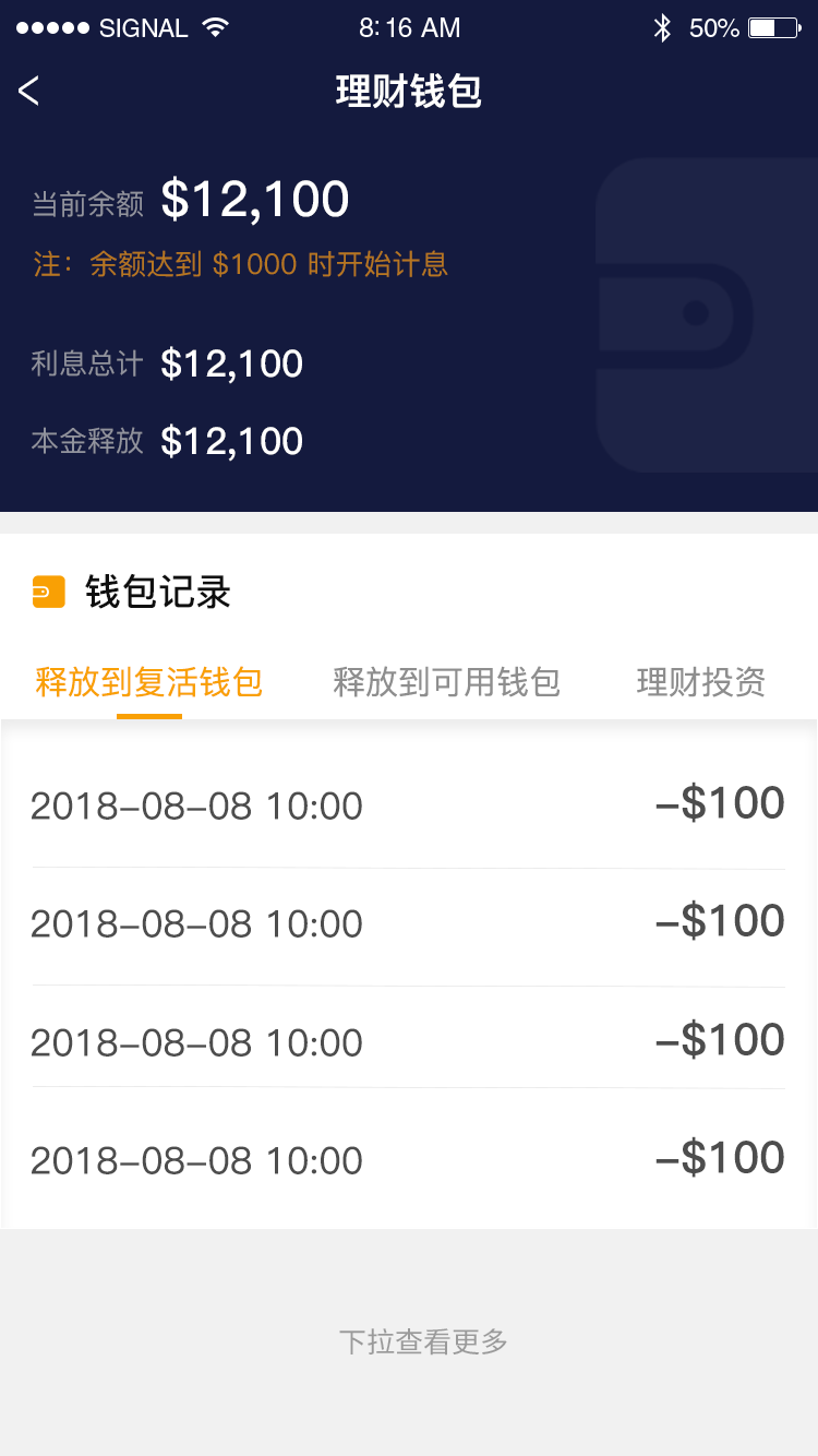 转账的矿工费怎么算的_钱包转账矿工费不足_im钱包转账矿工费