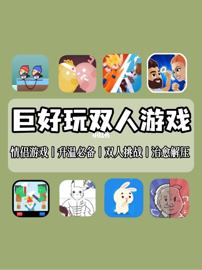 联机类游戏推荐手机_联机类的手机游戏_推荐的联机游戏手机