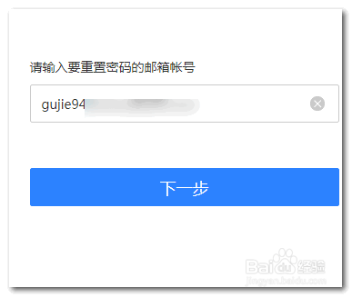 imtoken忘记支付密码_imtoken交易密码忘了_如何找回imtoken交易密码