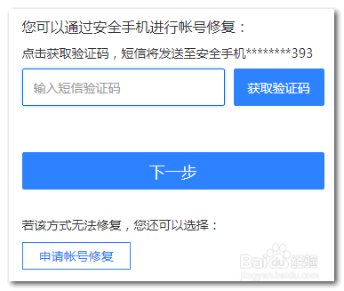 imtoken交易密码忘了_imtoken忘记支付密码_如何找回imtoken交易密码