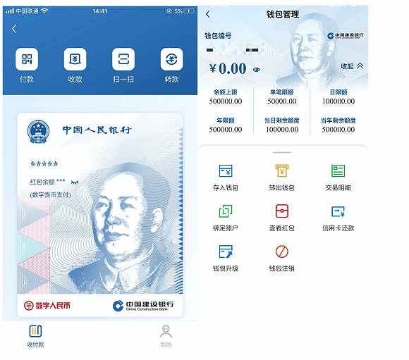 钱包官网下载_钱包官网下载安装_钱包imtoken官网下载