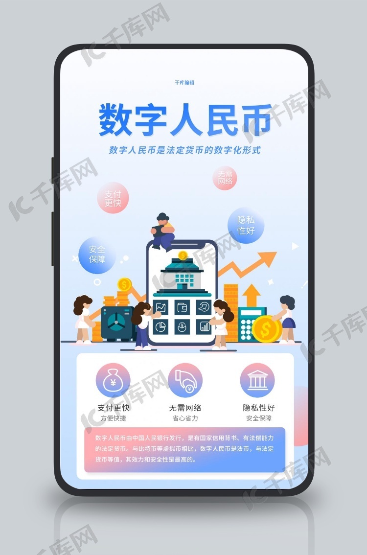 tp钱包官方正版下载_钱包app官方下载_tp钱包最新版下载
