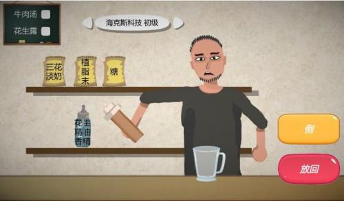 打酱油小游戏_酱油手机游戏_打酱油的游戏