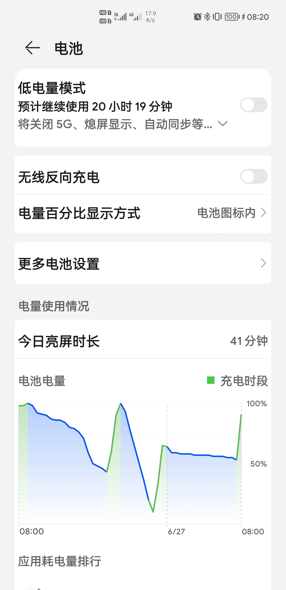 华为手机打游戏怎么样_华为手机玩游戏_华为手机玩手游