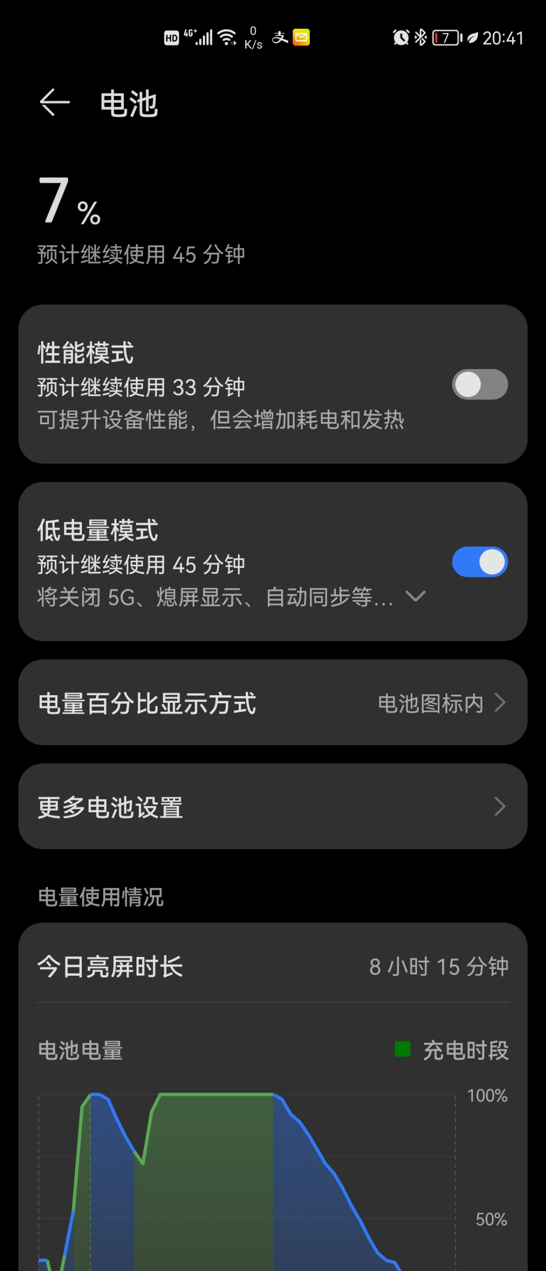 华为手机玩手游_华为手机打游戏怎么样_华为手机玩游戏