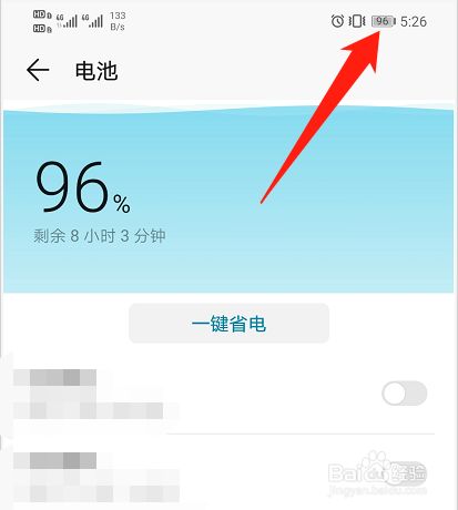 华为手机玩手游_华为手机打游戏怎么样_华为手机玩游戏