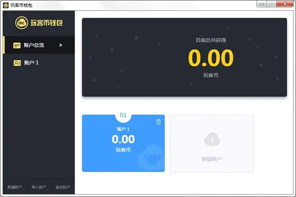tp钱包怎么导入fil币_钱包币怎么提到交易所_钱包怎么导入