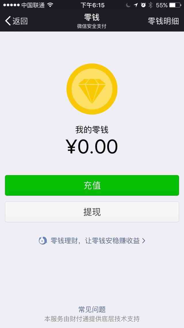 钱包转币矿工费不足_tp钱包转账矿工费不足_转账的矿工费怎么算的