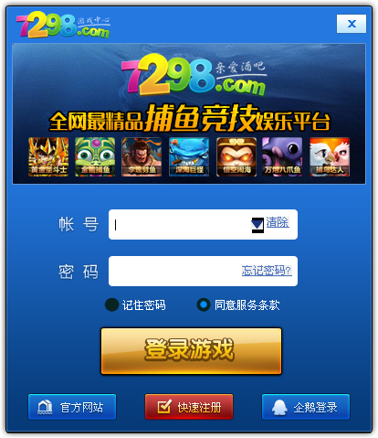 手机版蘑菇街的帮助中心在哪里_qq解冻中心手机版_久乐游戏中心手机版