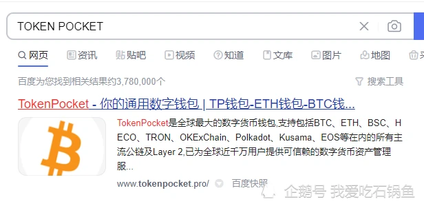 imtoken钱包代币不见了_代币钱包_mytoken代币