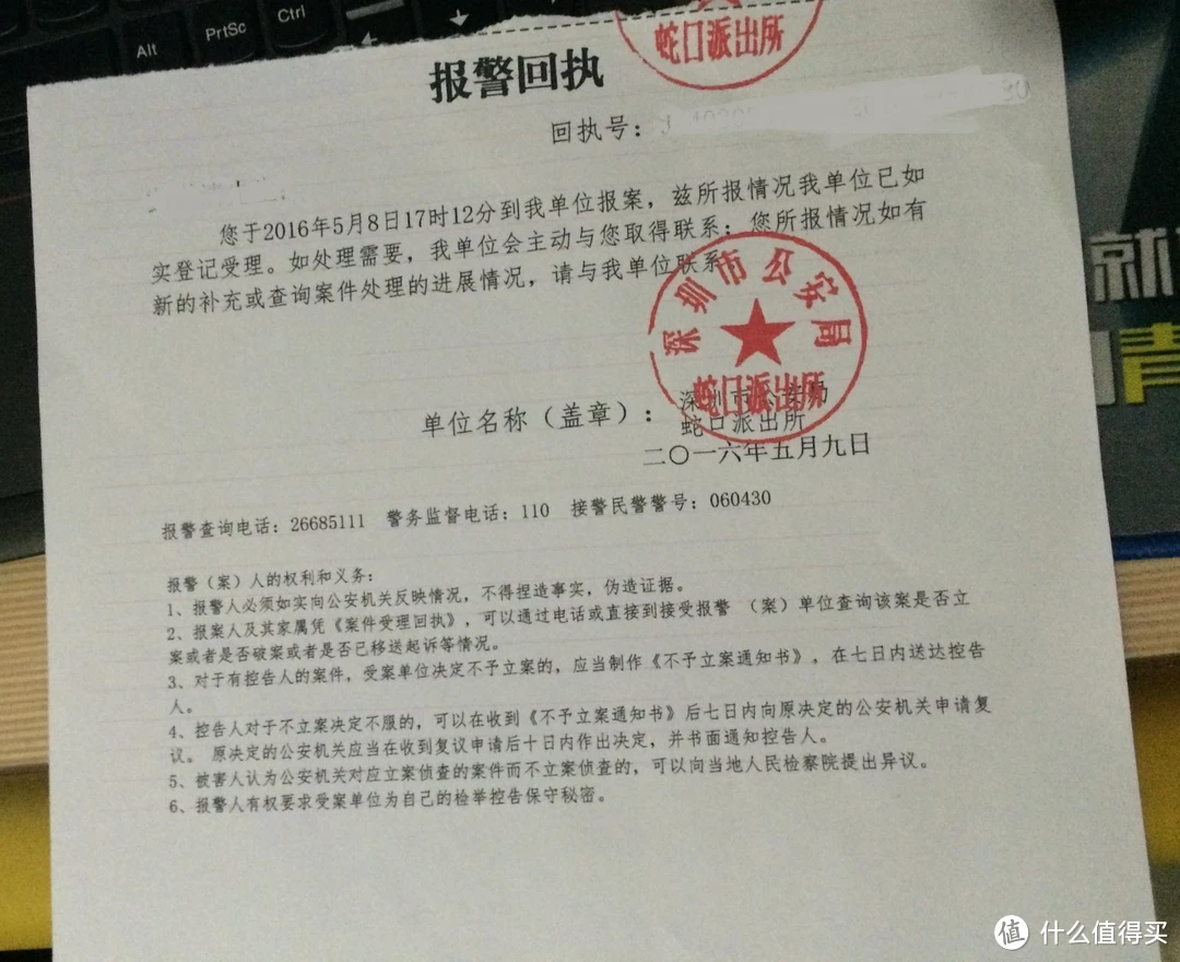 imtoken钱包币被盗了_imtoken币被盗找回案例_币被盗了