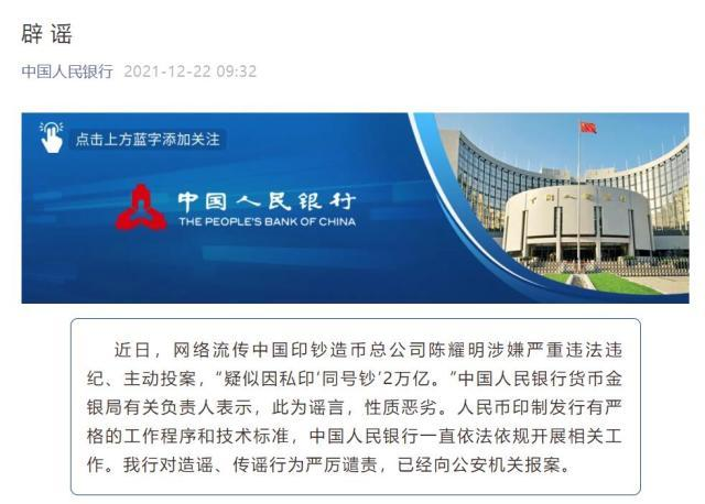 imtoken钱包币被盗了_币被盗了_imtoken币被盗找回案例