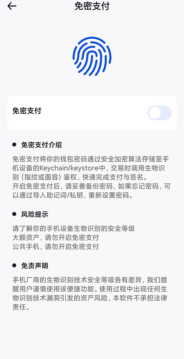 imtoken钱包怎么找回公钥_钱包如何找回私钥_chia钱包公钥