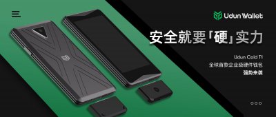 imtoken硬件冷钱包_imtoken硬件钱包_硬件钱包冷钱包