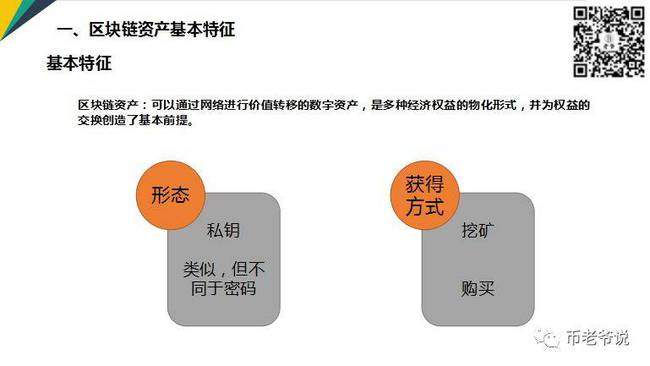 imtoken风险地址_imtoken有ios版吗_imtoken下载