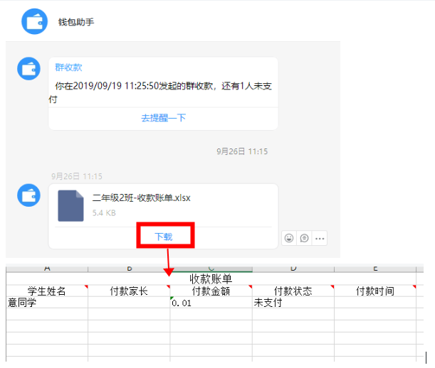 下载π钱包_钱包tp_tp钱包企业版下载