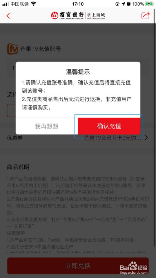 tp钱包币币兑换待支付_tp钱包买币一直等待确认_tp钱包兑换一直等待确认