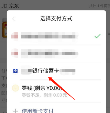 tp钱包卡住_tp钱包卡住了_钱包卡位太紧怎么办