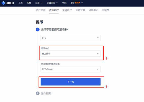 imtoken卖币_imtoken钱包币怎么交易_imtoken钱包怎样卖币