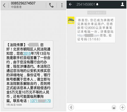 钱包骗局_钱包传销骗局_tp钱包被骗套路