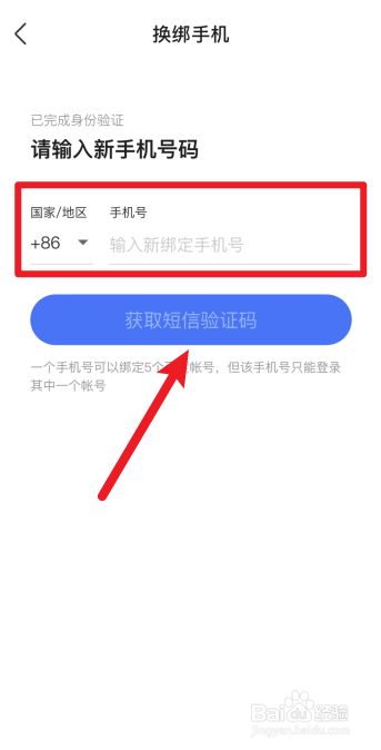 库洛游戏改绑定手机_库洛游戏账号怎么换绑_库洛游戏换绑手机号