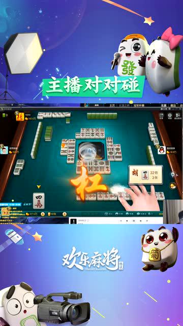 麻将游戏推荐手机游戏广告-畅玩经典!麻将之乐手机游戏评测(图1) 游戏麻将广告推荐手机软件_游戏麻将广告推荐手机版_麻将游戏推荐手机游戏广告