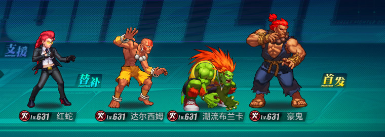 街霸游戏手机互联-街霸游戏新篇章:手机互联(图3) 互联街霸手机游戏推荐_街霸联网平台_街霸游戏手机互联