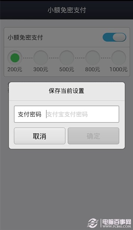 花瓣钱包下载APP_tp钱包app下载_钱包下载APP地址