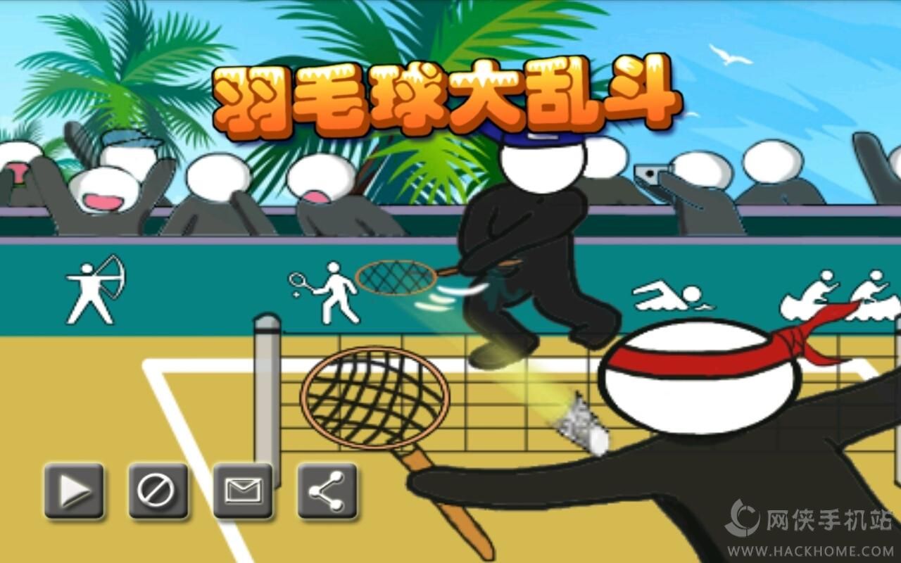 羽毛球的手机游戏_可以拍羽毛球的游戏手机_羽毛拍球手机游戏可以用手柄吗