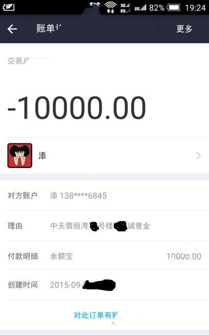 TP钱包转错地址_钱包地址转错了怎么办_tp钱包转错地址了