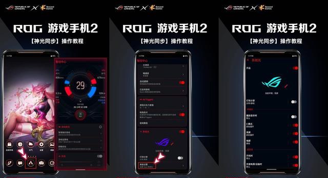 下载手游会不会有病毒_黑鲨手机自带游戏_黑鲨游戏手机5发布会下载