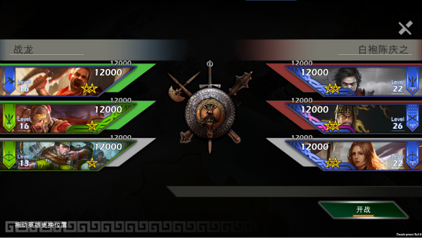 换了手机系统游戏-手机系统换新,游戏体验大不同(图1) 换手机系统游戏还能玩吗_换手机系统游戏怎么办_换了手机系统游戏