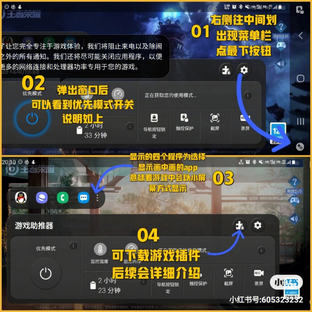 换了手机系统游戏-手机系统换新,游戏体验大不同(图2) 换手机系统游戏怎么办_换了手机系统游戏_换手机系统游戏还能玩吗