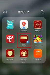 钱包删除了账单还能恢复吗_钱包删除卡片_tp钱包怎么删除