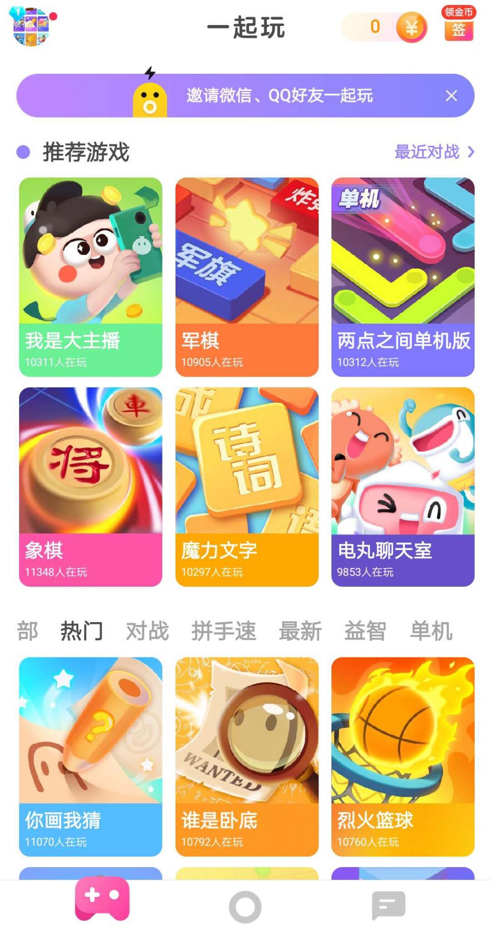 怎样运营手机游戏平台呢-玩转手机游戏平台,乐趣与挑战兼得(图1) 运营平台手机游戏怎么玩_怎样运营手机游戏平台呢_运营平台手机游戏有哪些