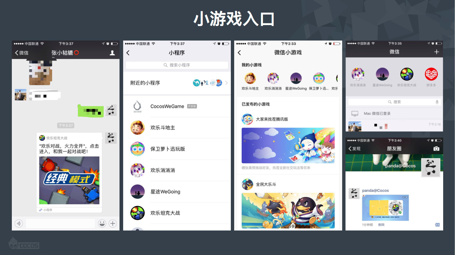 怎样运营手机游戏平台呢-玩转手机游戏平台,乐趣与挑战兼得(图4) 运营平台手机游戏有哪些_运营平台手机游戏怎么玩_怎样运营手机游戏平台呢