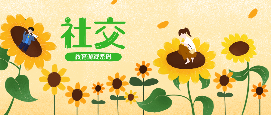 怎样运营手机游戏平台呢-玩转手机游戏平台,乐趣与挑战兼得(图5) 怎样运营手机游戏平台呢_运营平台手机游戏怎么玩_运营平台手机游戏有哪些