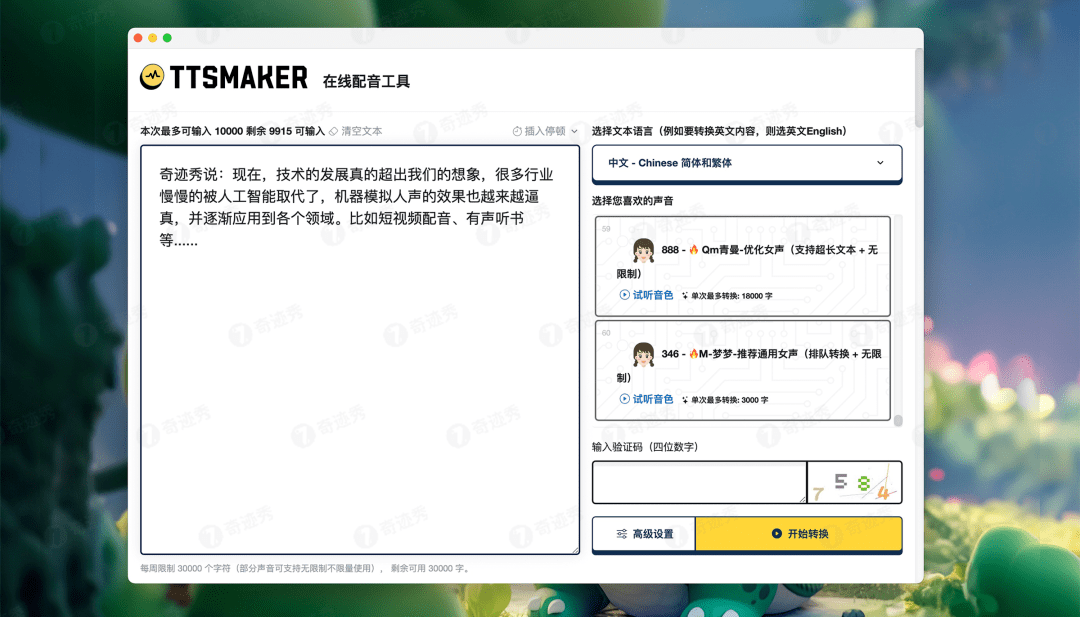 钱包打包中_im钱包如何取消等待打包_钱包转账打包中
