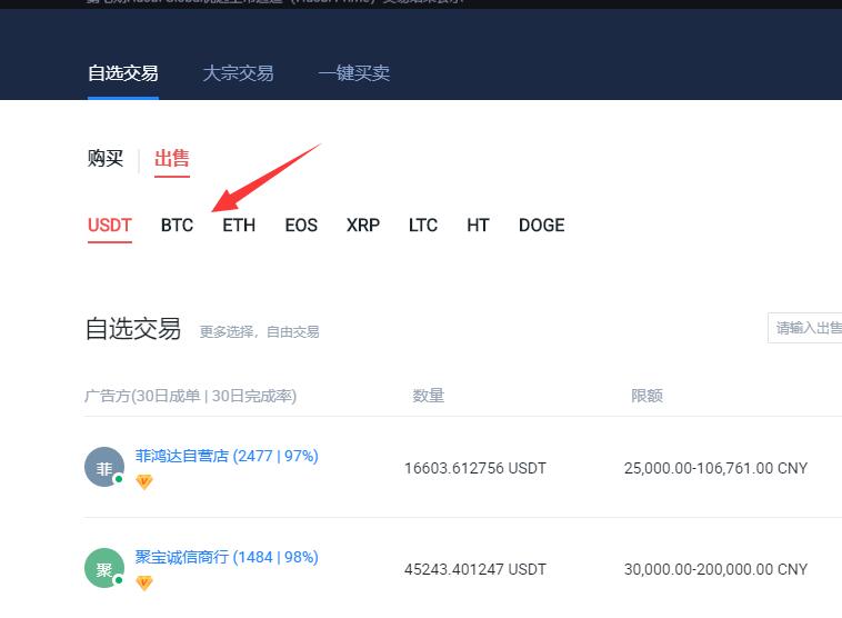 买币的钱包_钱包买币是什么意思_tp钱包怎么买火币