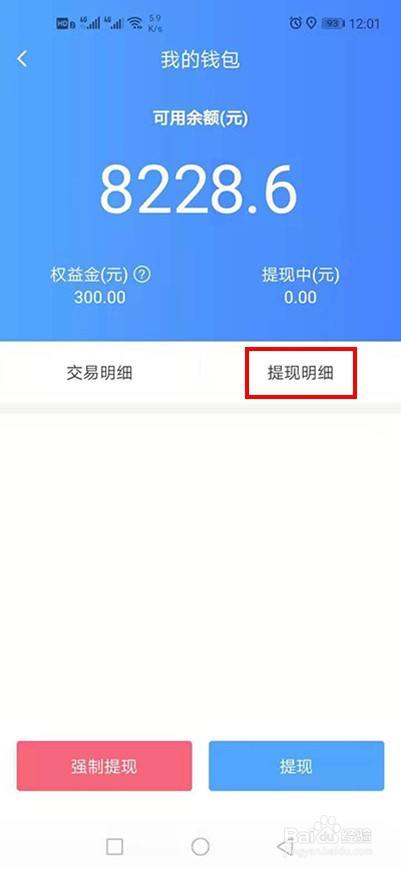 欧易怎么提现到imtoken_欧易怎么提现到imtoken_欧易怎么提现到imtoken
