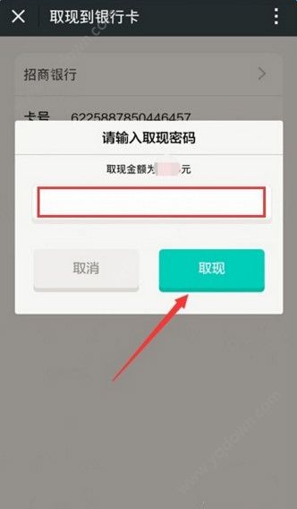 欧易怎么提现到imtoken_欧易怎么提现到imtoken_欧易怎么提现到imtoken