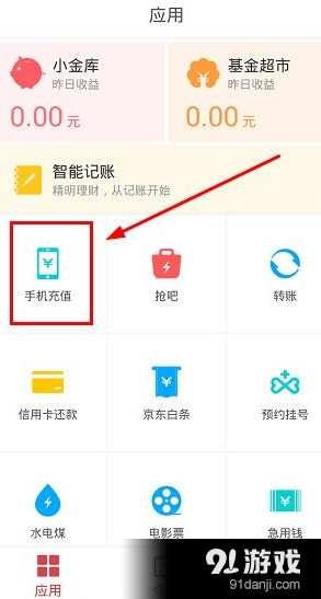 tp钱包怎么买_钱包买哪种好_钱包买trx