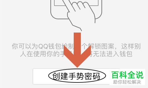 密码交易平台_imtoken交易密码类型_交易密码属于什么类别信息