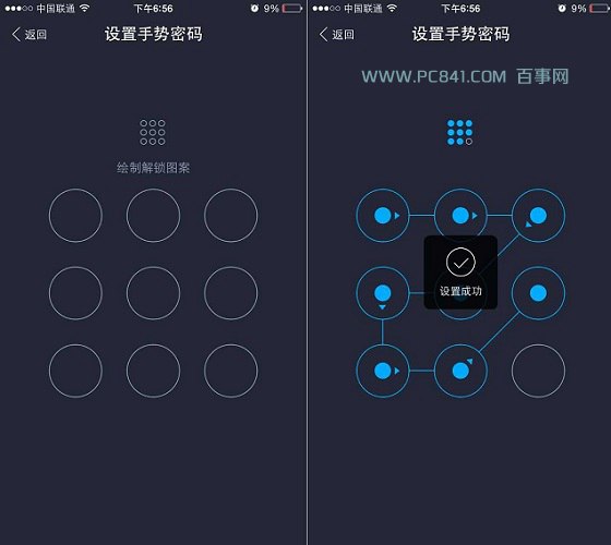 imtoken交易密码类型_交易密码属于什么类别信息_密码交易平台