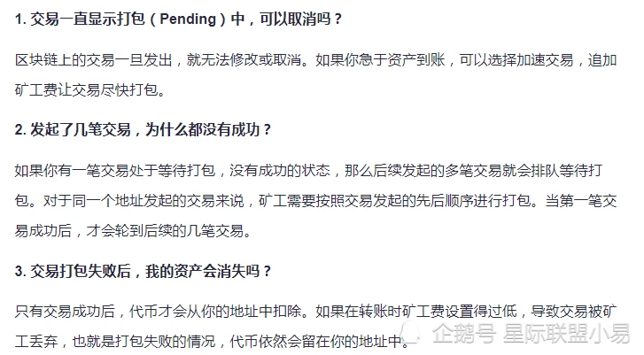 im钱包矿工费去哪买_qkbill钱包矿工费_im钱包矿工费谁有