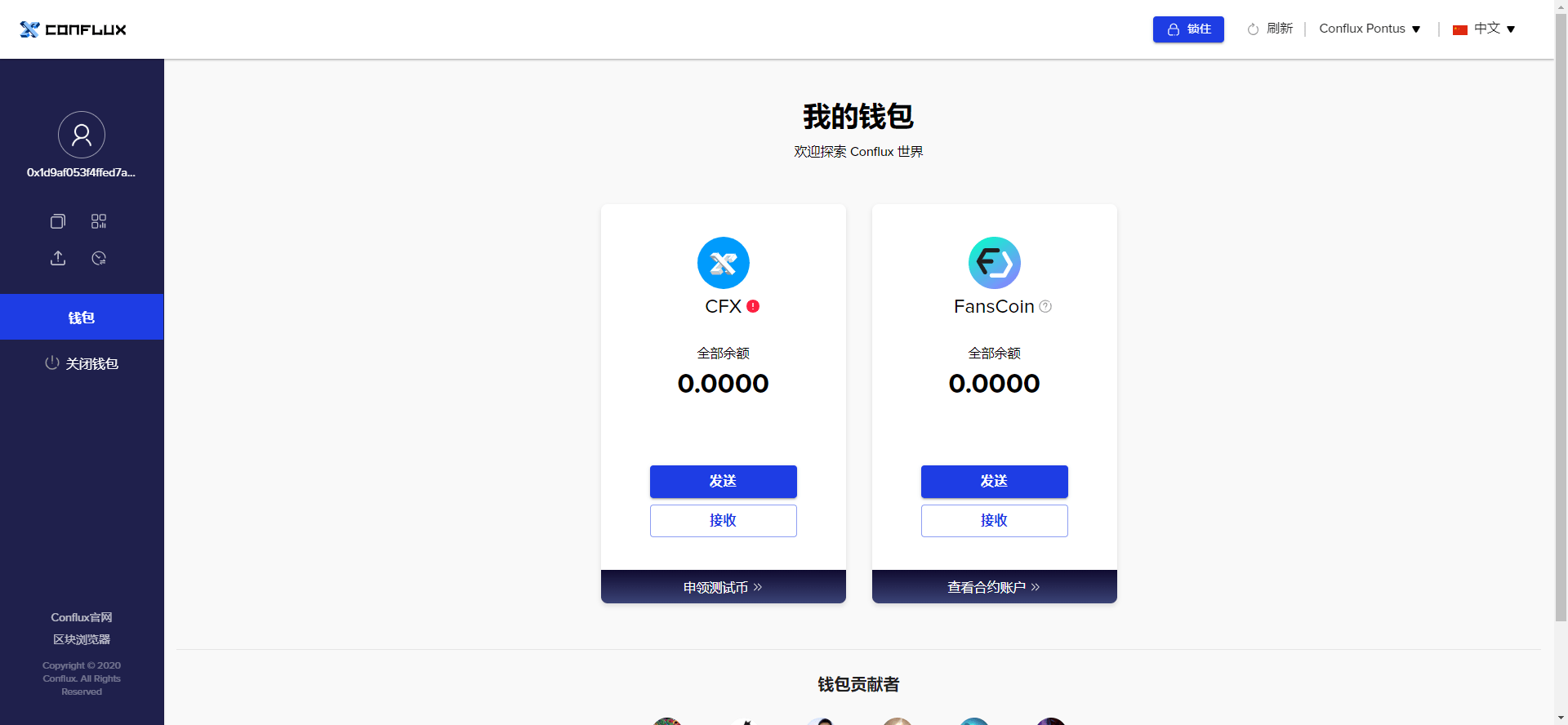 tp钱包网页无法打开_钱包无法联网_tp钱包网页打不开
