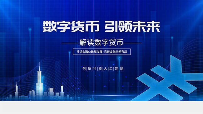 英镑兑人民币兑换_imtoken 币币兑换_俄罗斯汇率人民币兑换