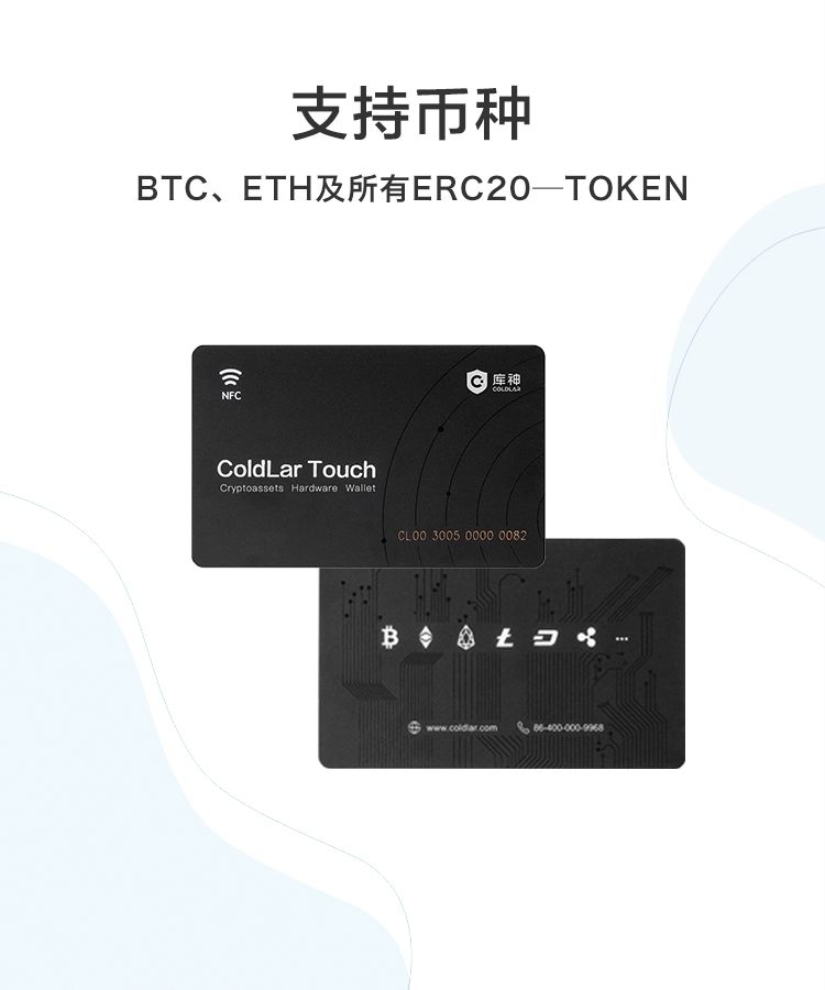 硬件钱包冷钱包_硬件钱包和冷钱包区别_imtoken硬件冷钱包