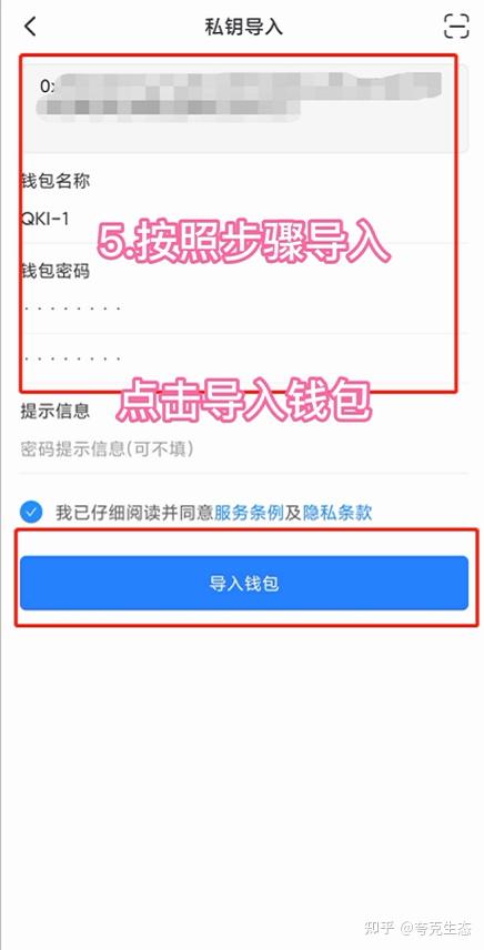 imtoken切换主网_imtoken切换主网_imtoken切换bsc