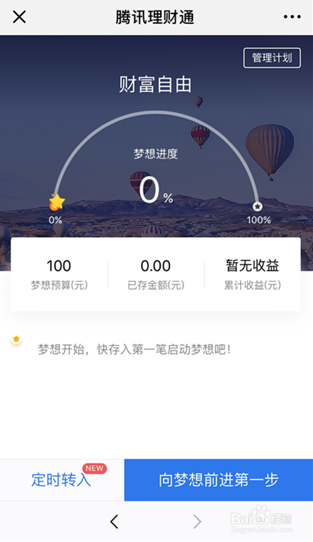 钱包余额截图几万_钱包余额截图炫富_im钱包余额截图
